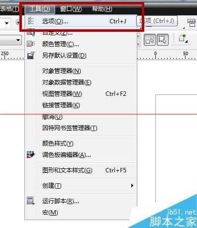 cdr页面大小怎么自定义修改或设置？