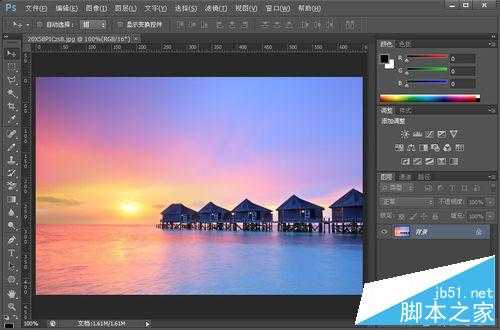 photoshop怎么输入字?PS输入文字教程