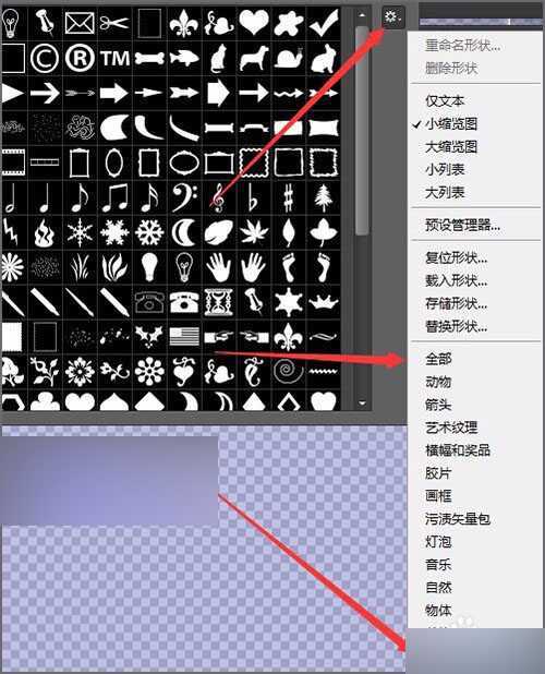 用ps工具抠出发光的五角星星的形状