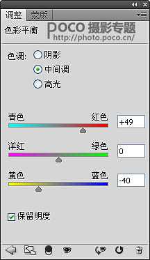 PS合成霞光中的山峰场景