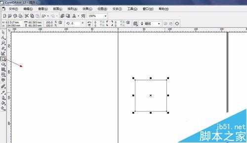 coreldraw怎么画正方体?CDR做素描几何体效果的方法