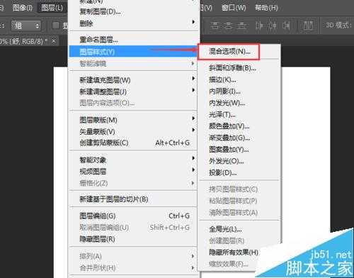 Photoshop CS6 制作漂亮酷炫的色块字