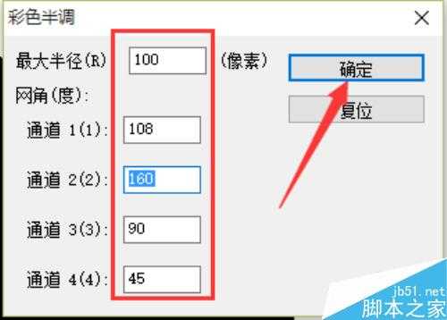 PS怎么做万花筒?ps滤镜制作色彩斑斓的万花筒效果