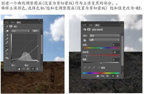 PS合成制作鸟巢坐落在古怪的骷髅树上