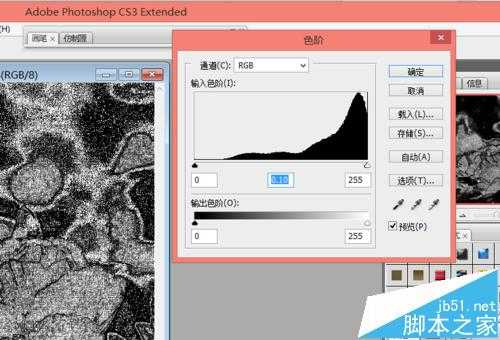 PS中将一张图片变为沙画效果的详细图文教程