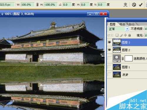 用ps滤镜将楼房制作逼真的水面倒影效果