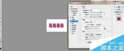 photoshop简单制作漂亮好看有个性的文字