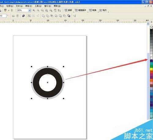 CorelDRAW制作宝马BWM标志教程