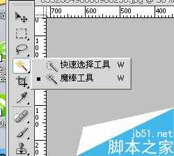 用PS给人物的衣服更换颜色