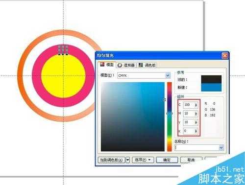 CorelDRAW简单绘制可爱的卡通圆表