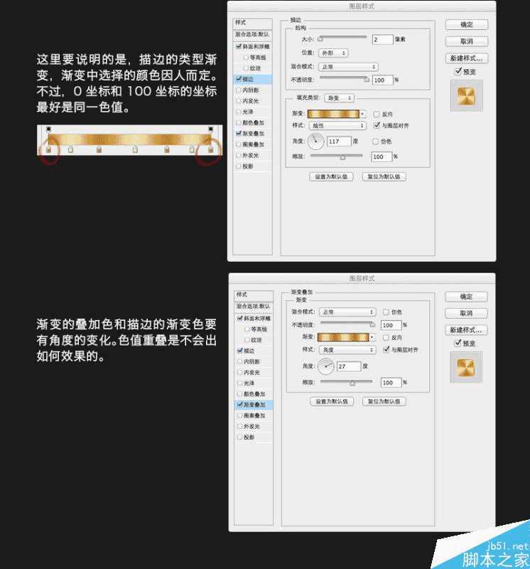 PS钢笔工具绘制一枚质感的游戏金币