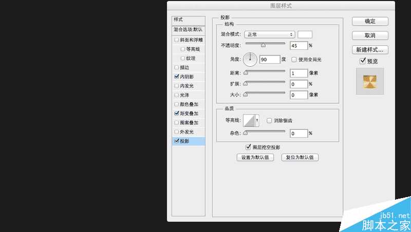 PS钢笔工具绘制一枚质感的游戏金币