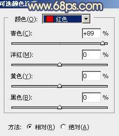 Photoshop为外景人物图片调制出甜美的秋季橙蓝色图片