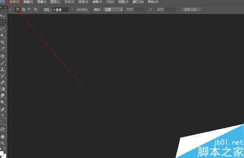 入门:photoshop进一步模糊滤镜使用方法