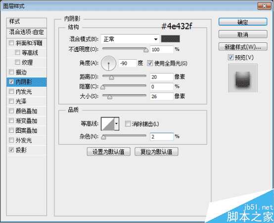 PS制作超强质感的金属文字效果