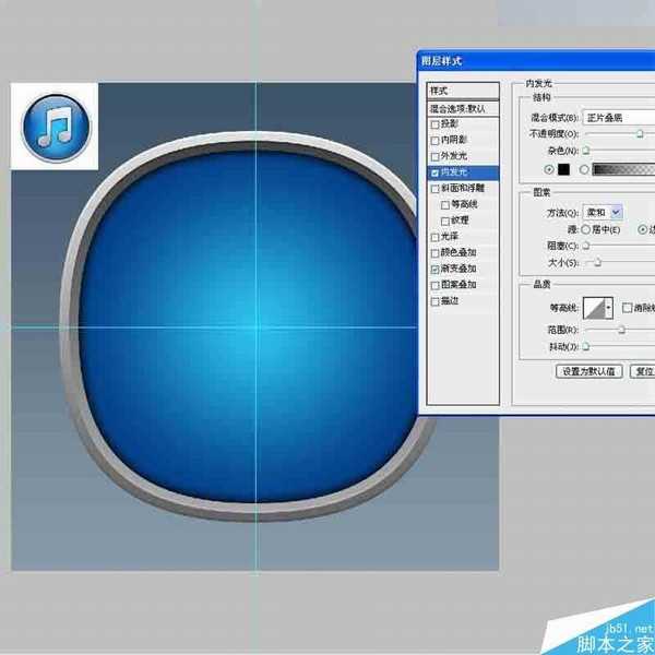 PS图层样式绘制一枚经典大气的立体iTunes图标