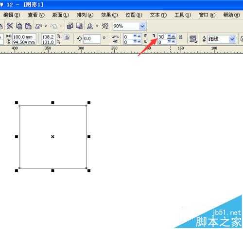 cdr怎么制作小米logo标志?