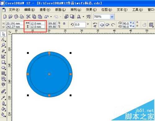 CorelDRAW怎么制作蓝色的wifi信号图标?