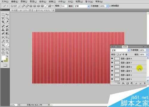 Photoshop CS6设计一个健身房VIP会员卡