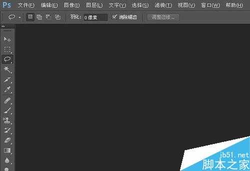 ps套索工具抠图使用方法图解