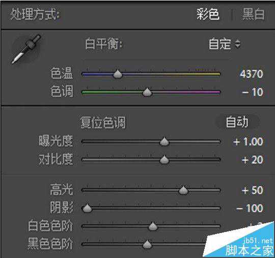 PS人像调色教程 生活照片小清新色调步骤图解