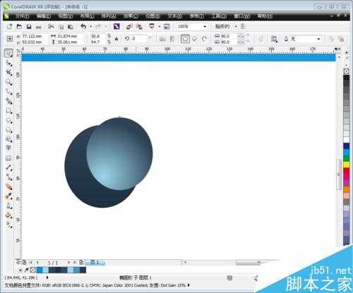 Coreldraw X6简单制作一个水滴效果