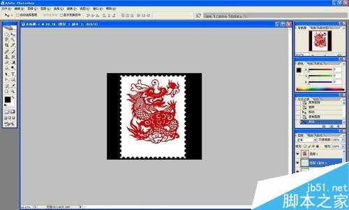 用photoshop制作一张龙年邮票