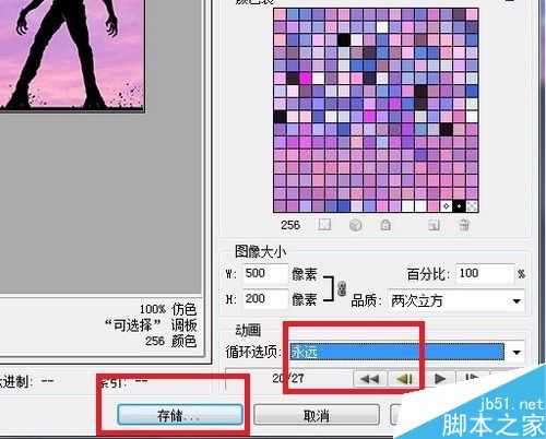 用PS制作属于自己的个性签名档