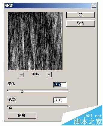 ps怎么使用滤镜功能制作冰镇啤酒杯子的效果?