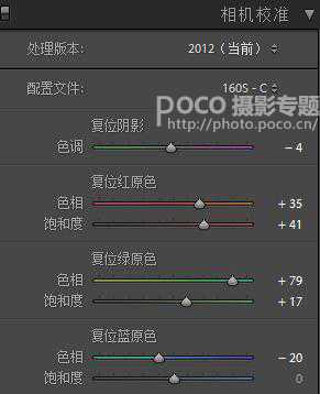 PS调出阴雨天气日系小清新调色教程