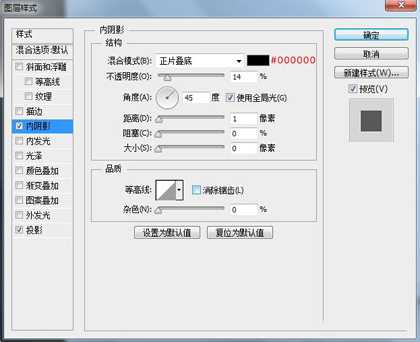 教你使用PS绘制一枚清新优雅的调节旋钮换挡图标