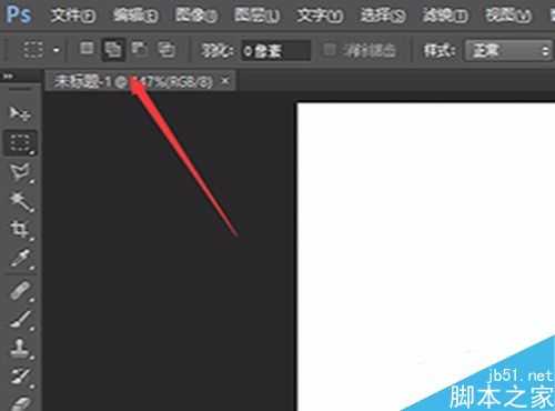 Photoshop变换选区快捷键是什么?不是自由变换