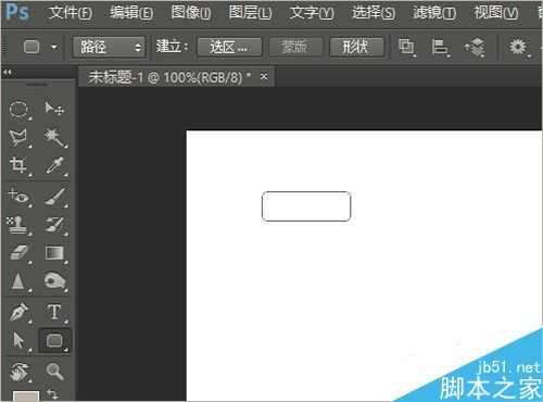 photoshop如何对齐图层?PS对齐工具使用方法