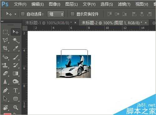 photoshop剪贴蒙版怎么使用?剪贴蒙版使用方法