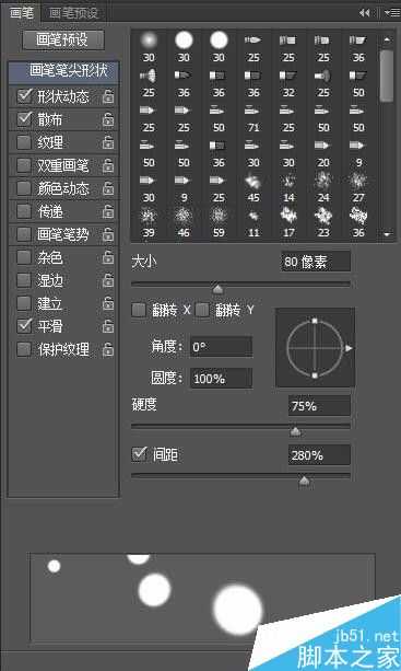 PS制作梦幻的灯光光斑背景图