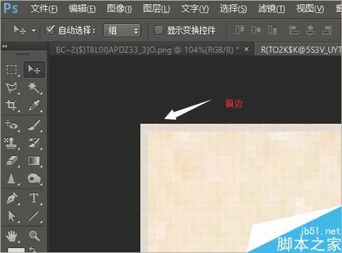 photoshop给室内设计图实现瓷砖铺图