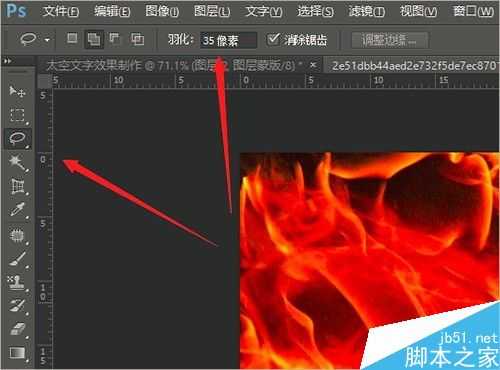 photoshop制作非常漂亮的太空文字