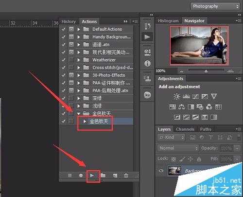 Photoshop怎么给照片制作秋意满满的金黄色效果?