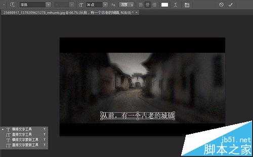 Photoshop CS3怎么给图片添加电影特效镜头效果?