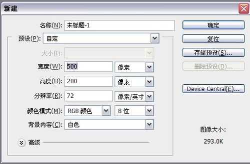 ps制作时下很流行的破损字体