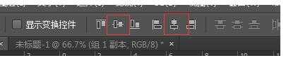 ps cs6中减去顶层形状怎么用?