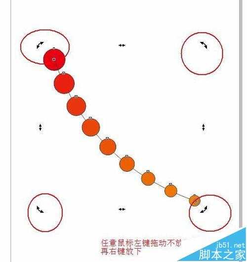 cdr怎么使用调和工具绘制图形?