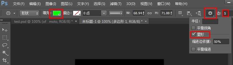 用PS制作漂亮的荧光字体