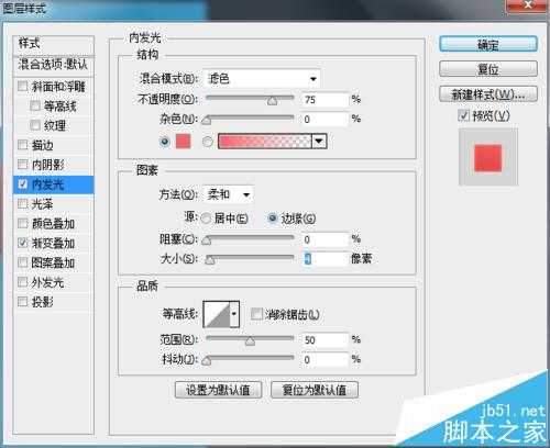 PS怎么绘制一个可爱的按钮?