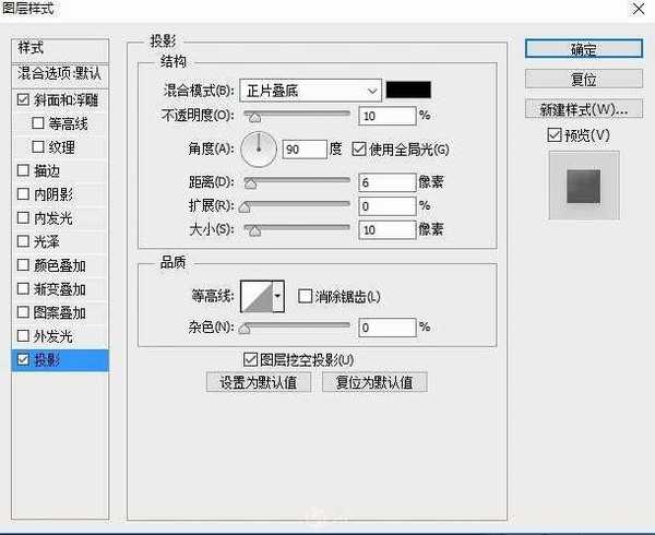 PS鼠绘小清新风格的立体定位图标