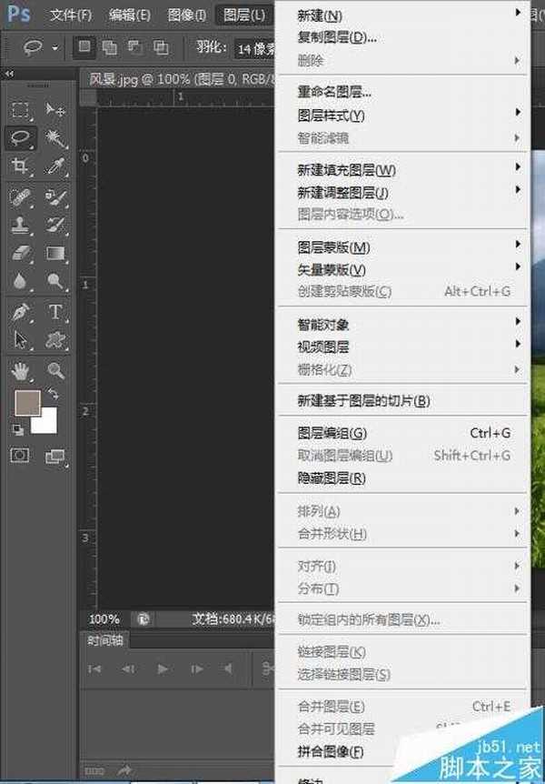 ps图层是什么意思? ps cs6图层的使用方法