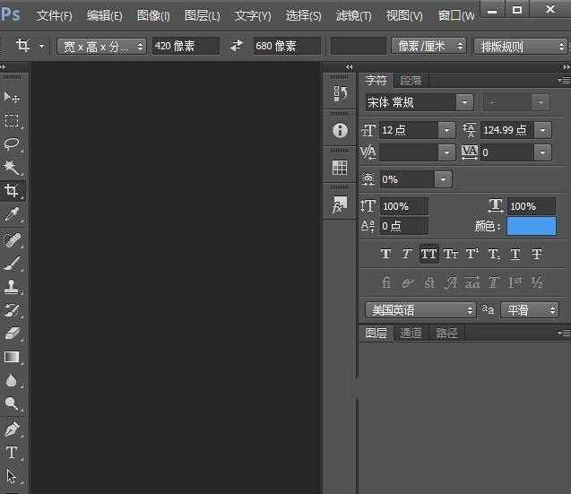 PS cs6替换amtlib.dll文件失败该怎么办?