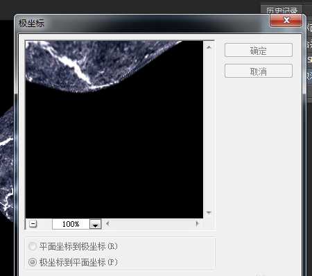 PS怎么制作一个爆炸的星球效果图?