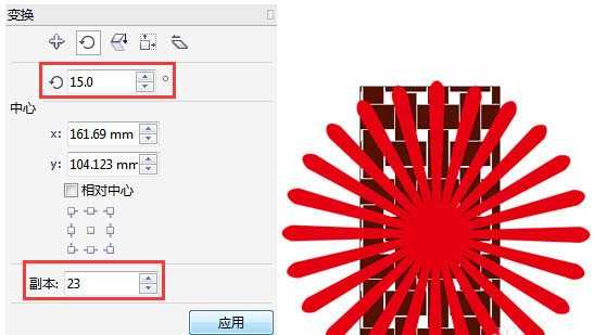 CorelDRAW怎么设计一款时尚的书签?