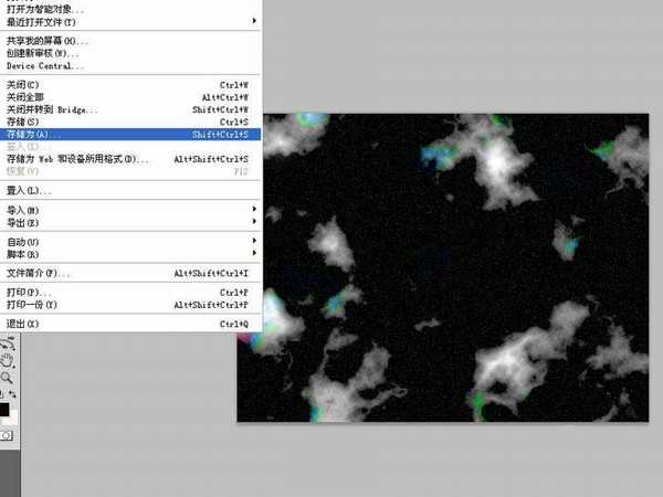 ps怎么制作带云雾的星空效果?